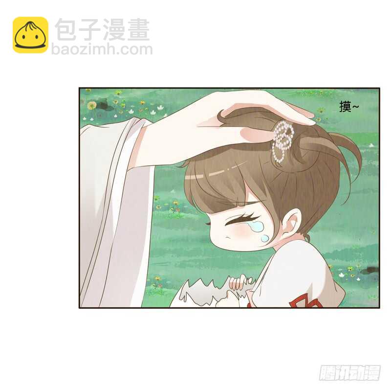 忆初见（五）(1/2)-第169话