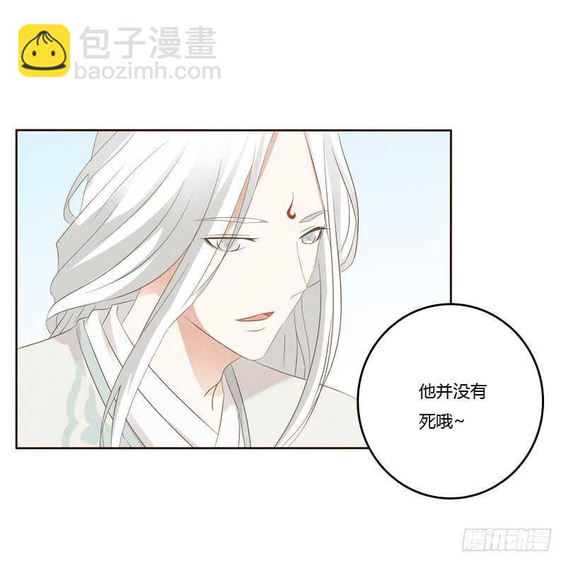 忆初见（五）(1/2)-第169话