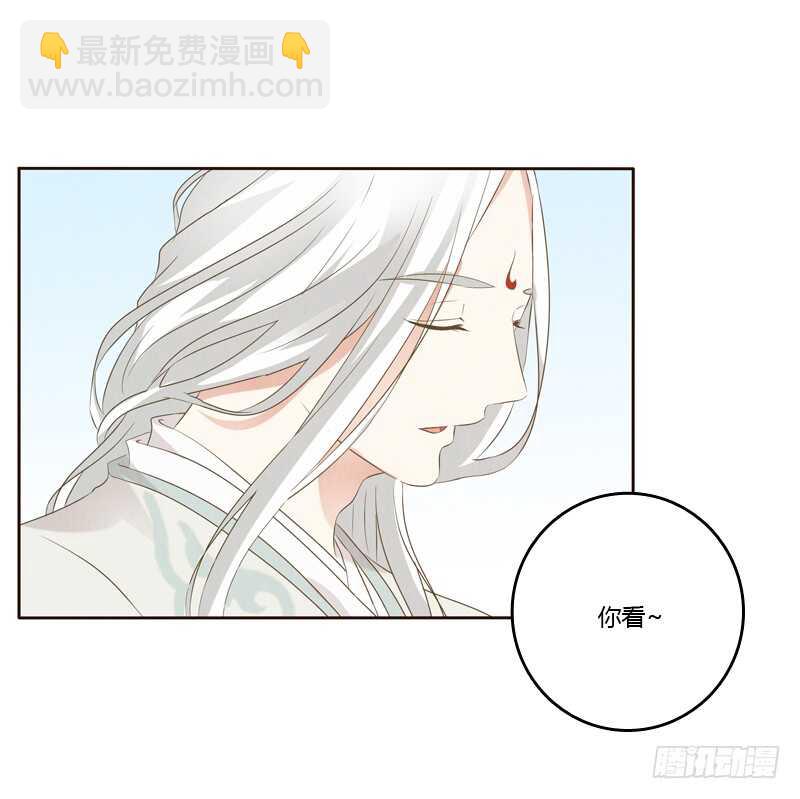 忆初见（五）(1/2)-第169话