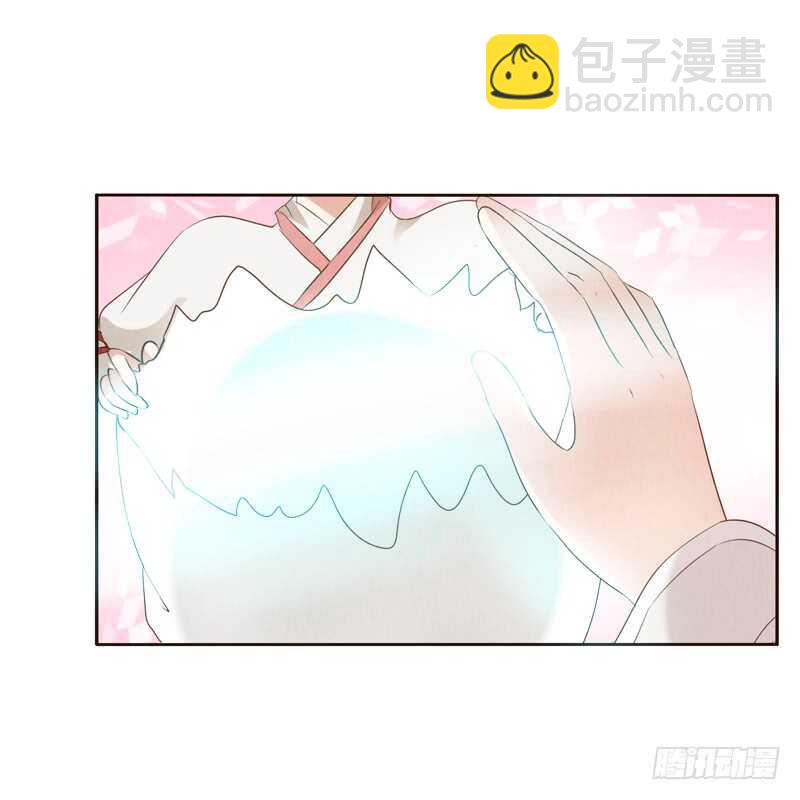 忆初见（五）(1/2)-第169话