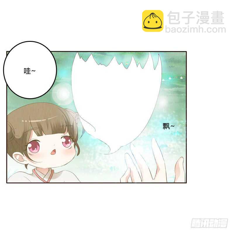 忆初见（五）(1/2)-第169话