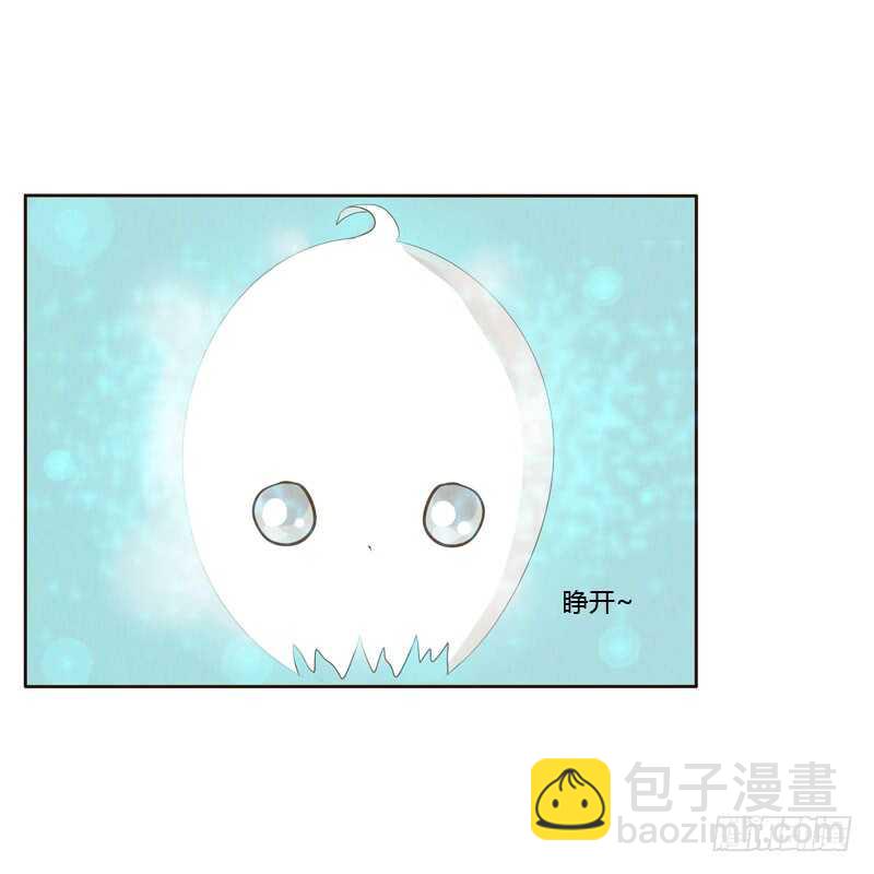 忆初见（五）(1/2)-第169话