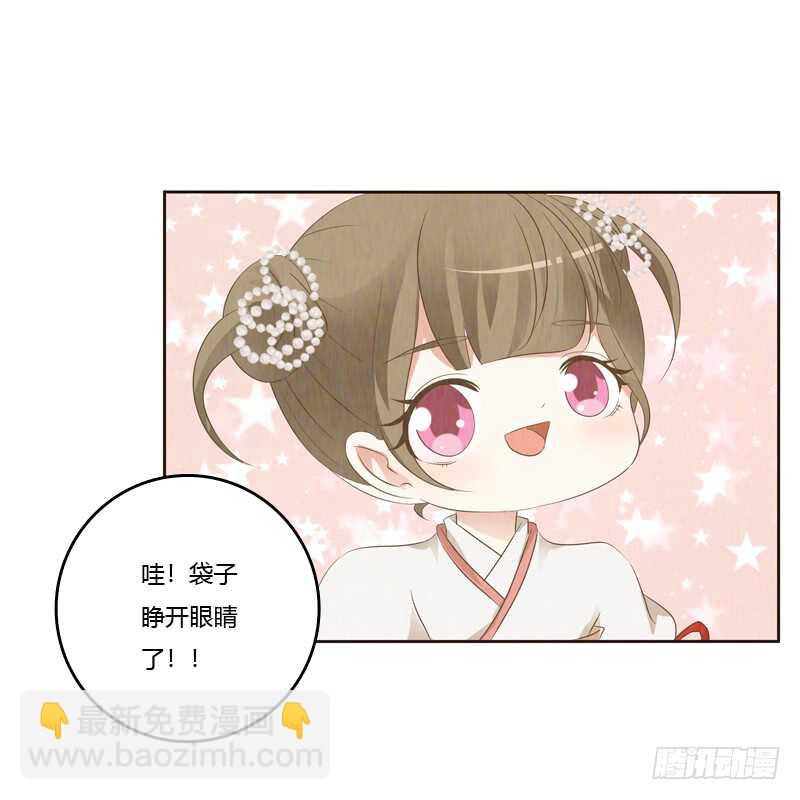 忆初见（五）(1/2)-第169话