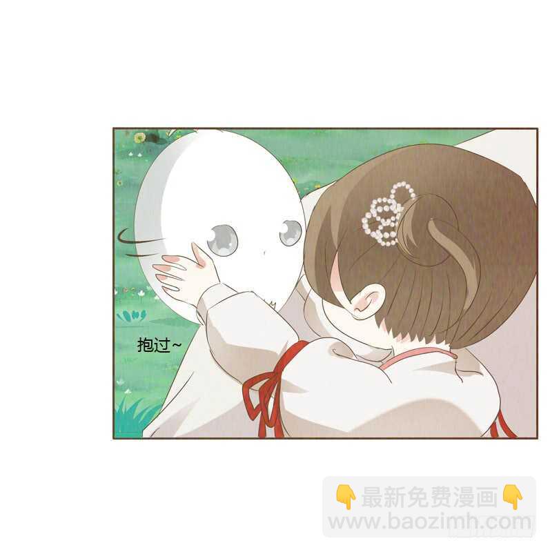 忆初见（五）(1/2)-第169话