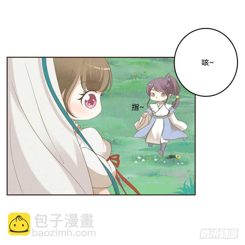 忆初见（五）(1/2)-第169话