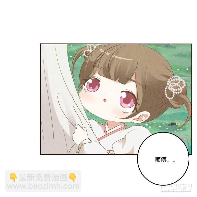 忆初见（五）(1/2)-第169话
