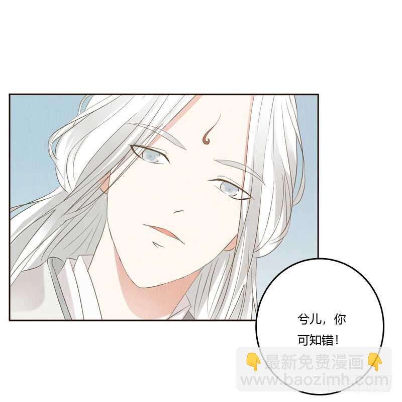 忆初见（五）(1/2)-第169话