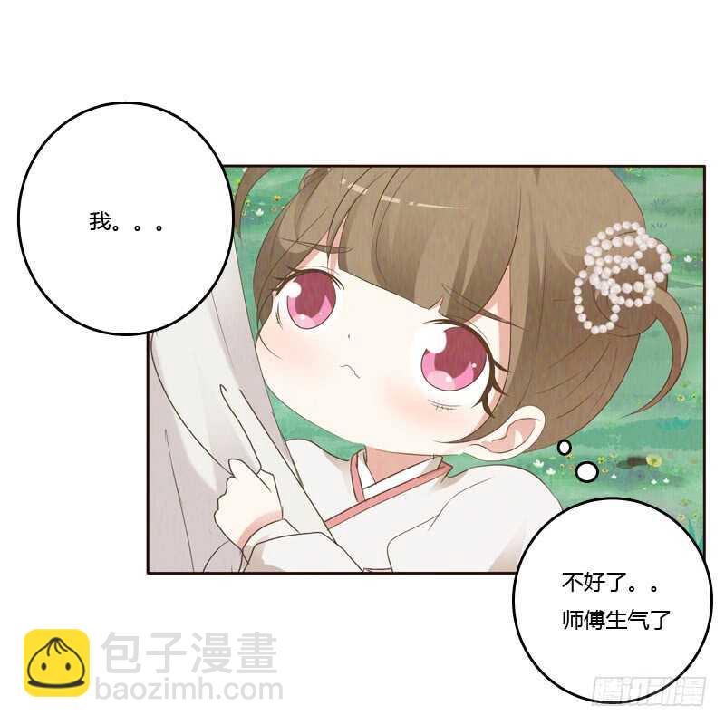 忆初见（五）(1/2)-第169话