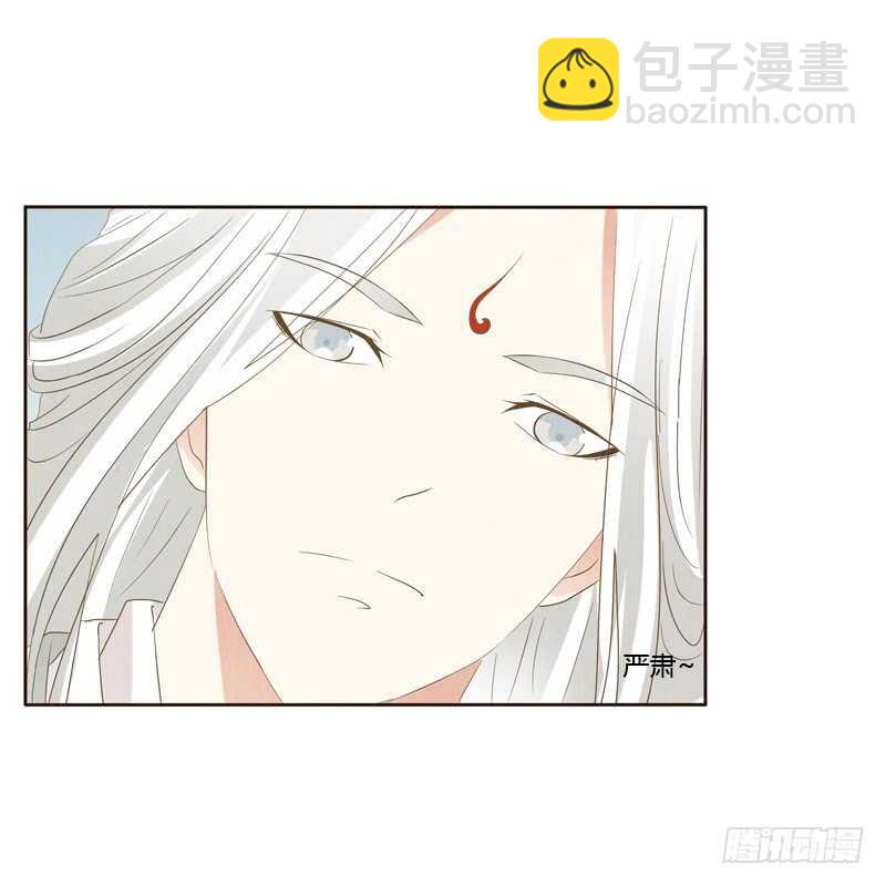忆初见（五）(1/2)-第169话