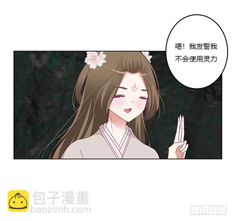 回灵云山(1/2)-第171话