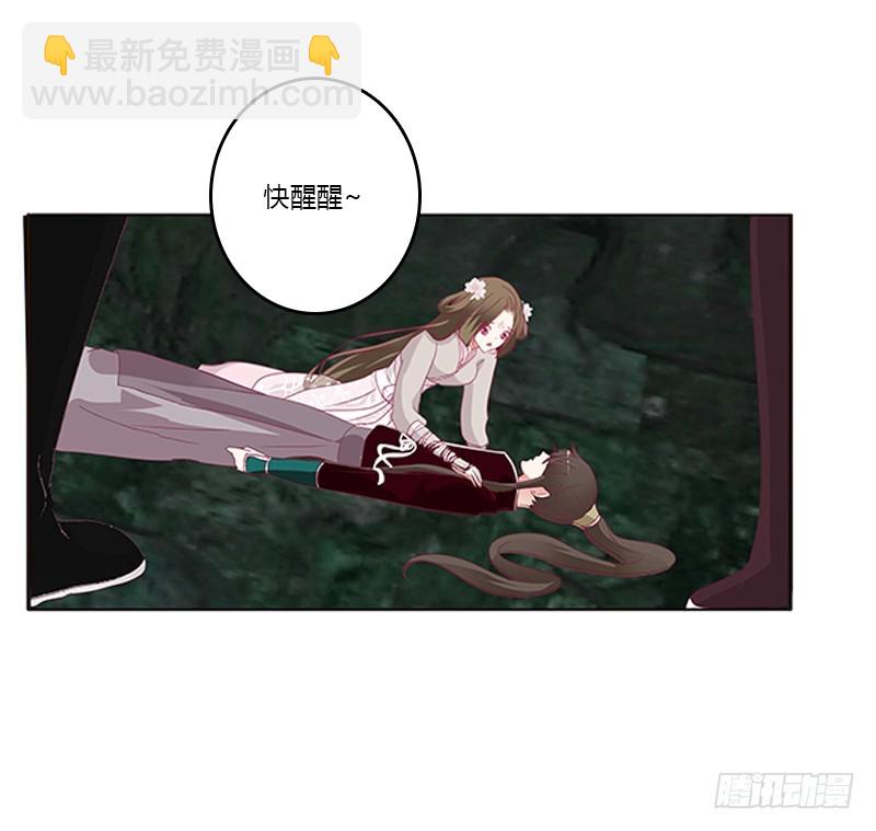 回灵云山(1/2)-第171话