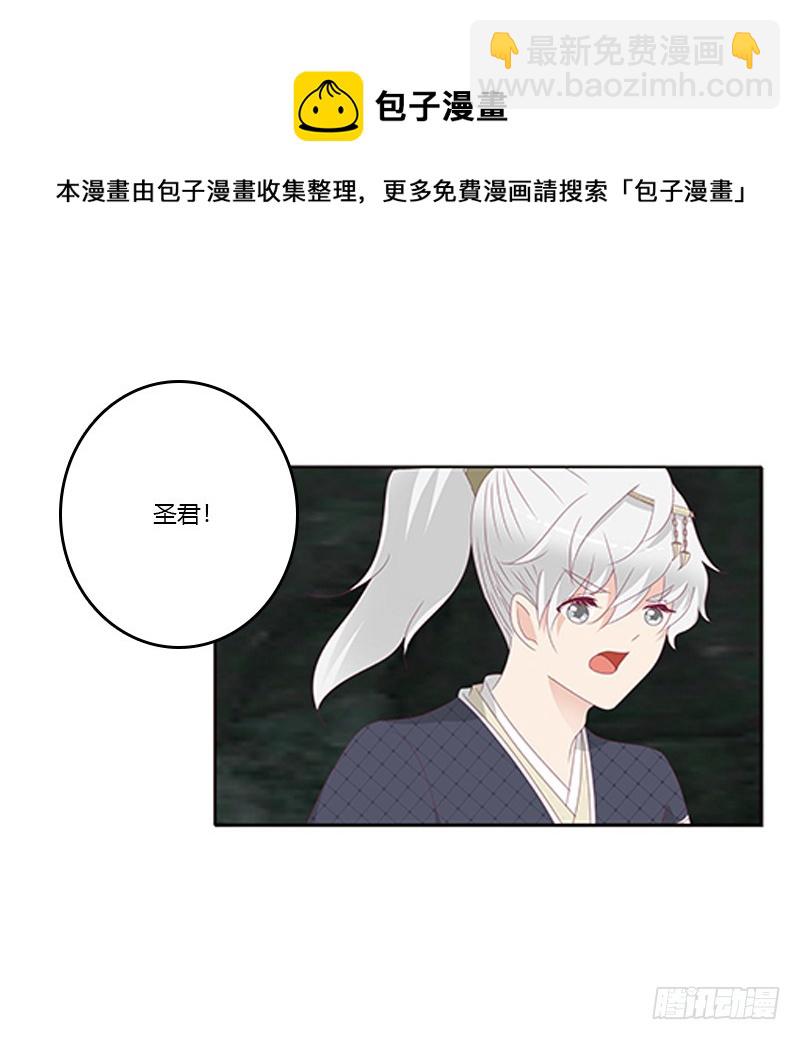 回灵云山(1/2)-第171话