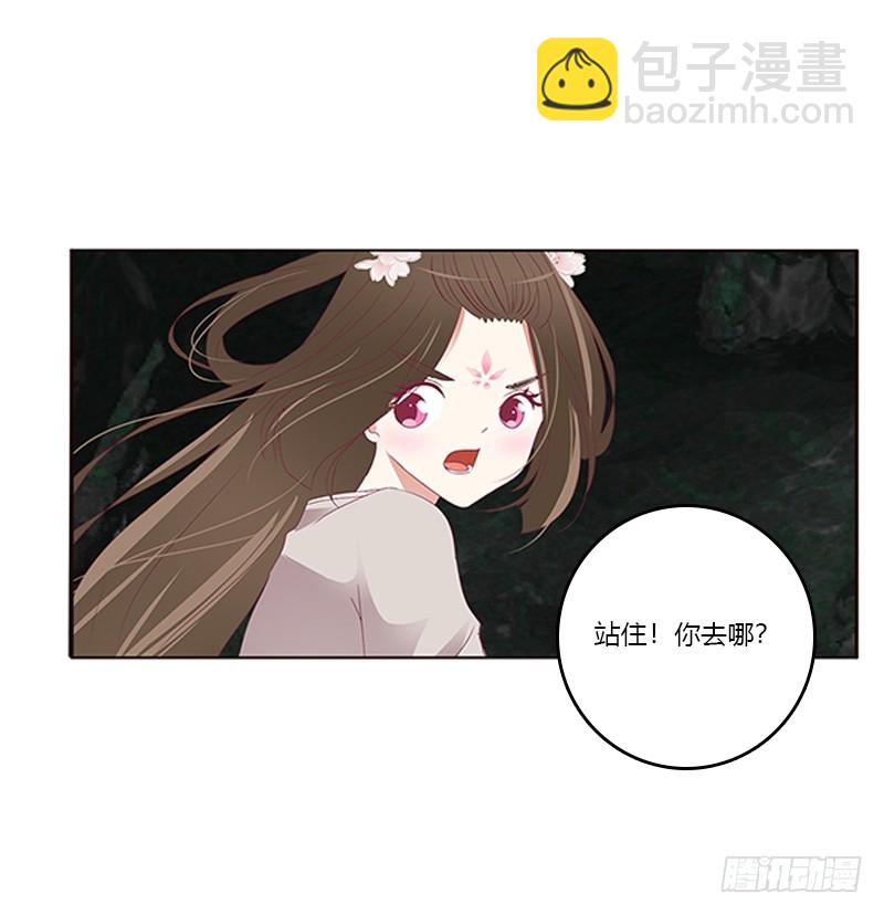 回灵云山(1/2)-第171话