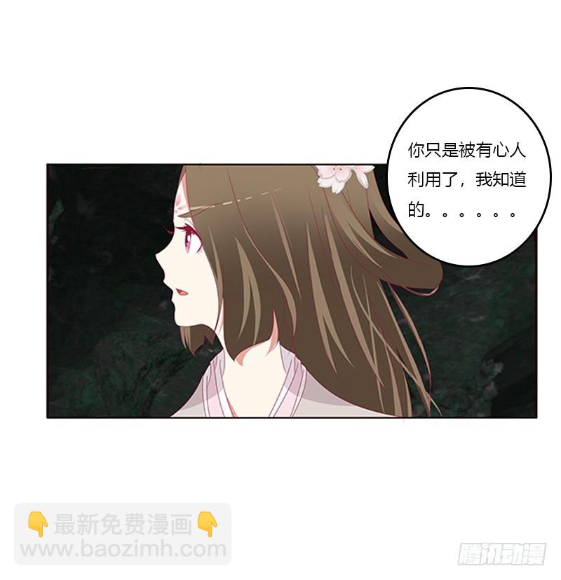 回灵云山(1/2)-第171话