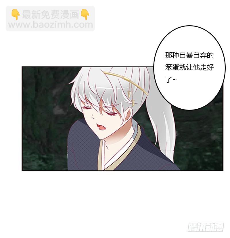回灵云山(1/2)-第171话