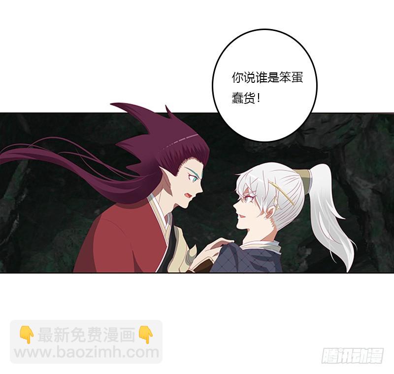 回灵云山(1/2)-第171话