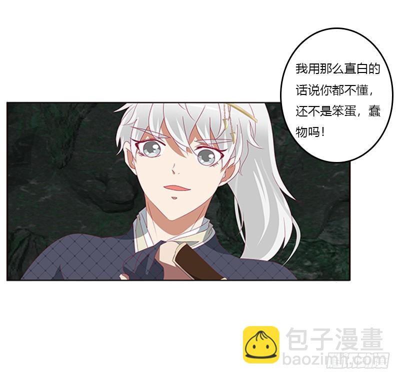 回灵云山(1/2)-第171话