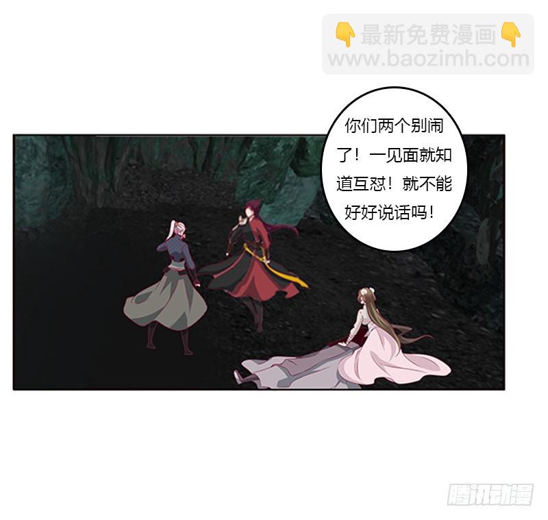 回灵云山(1/2)-第171话