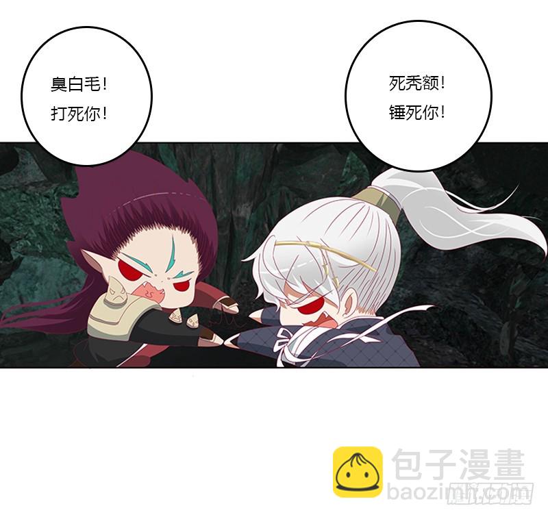 回灵云山(1/2)-第171话