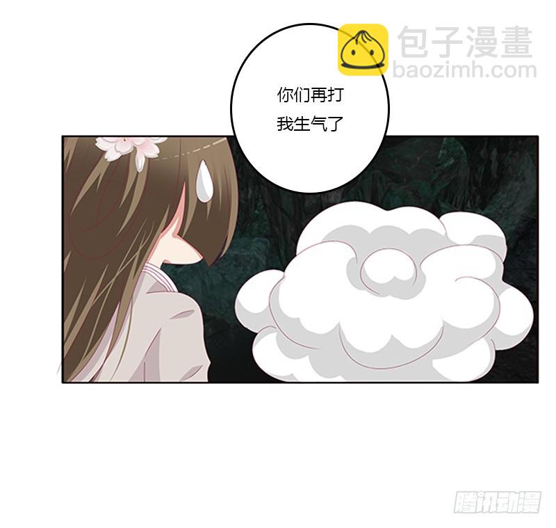 回灵云山(1/2)-第171话