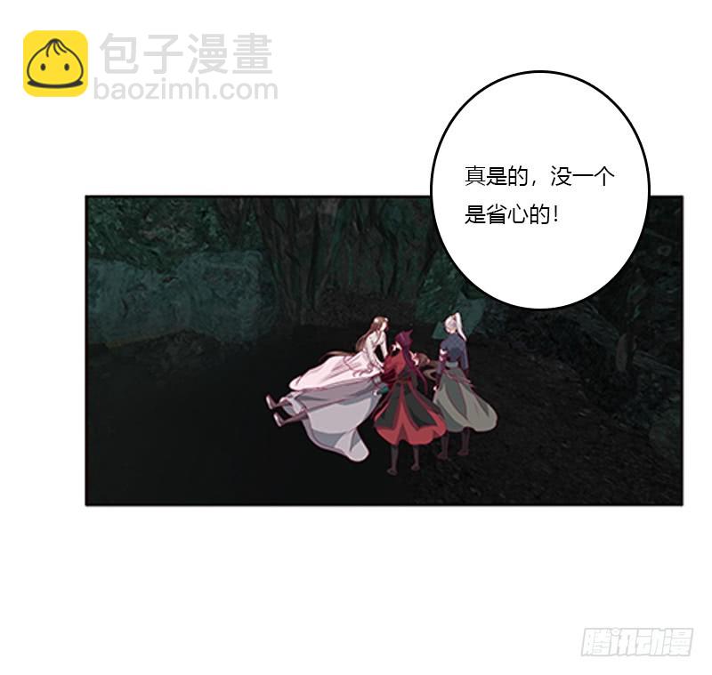 回灵云山(1/2)-第171话