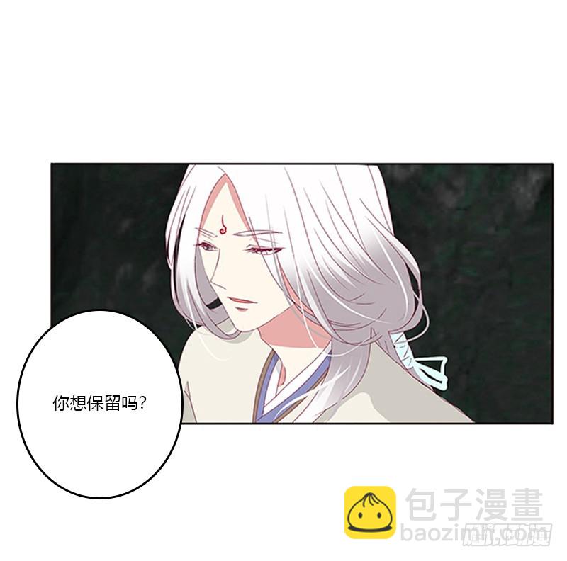 回灵云山(1/2)-第171话