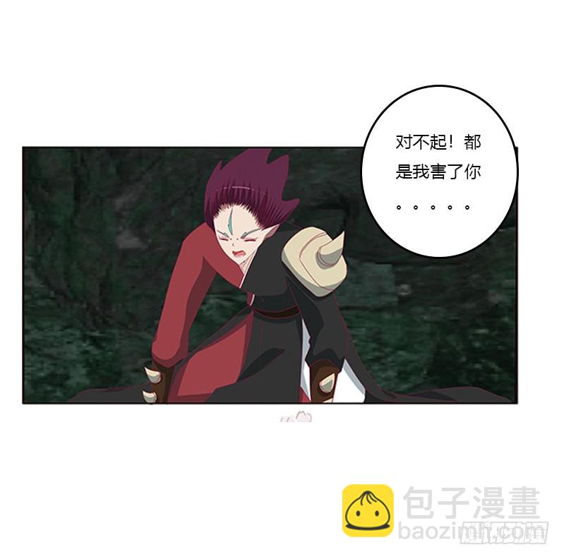 回灵云山(1/2)-第171话
