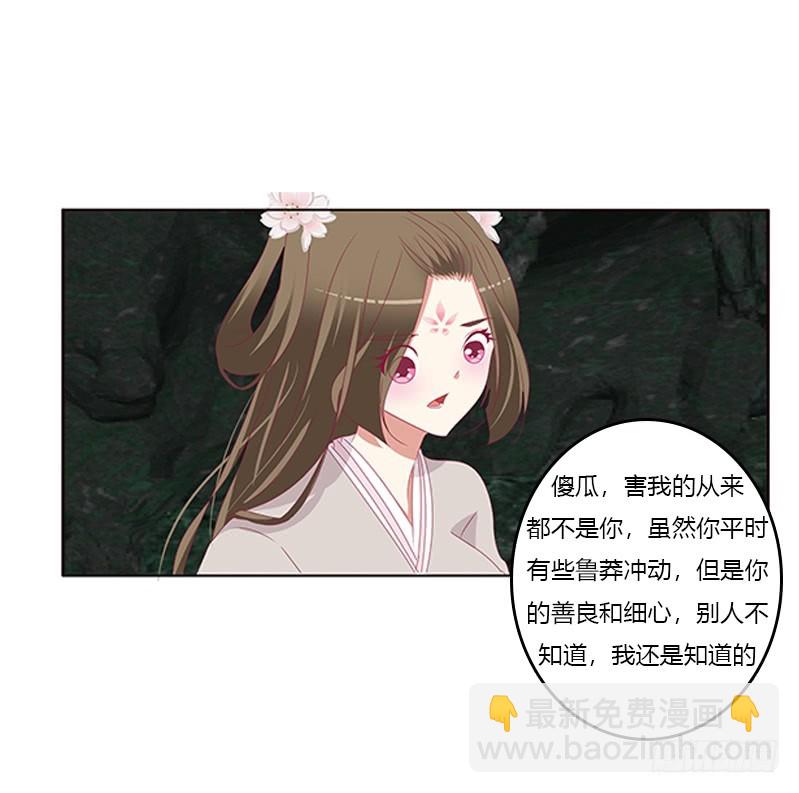 回灵云山(1/2)-第171话
