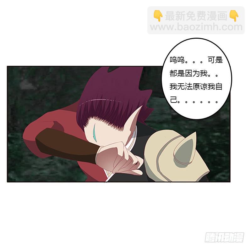 回灵云山(1/2)-第171话