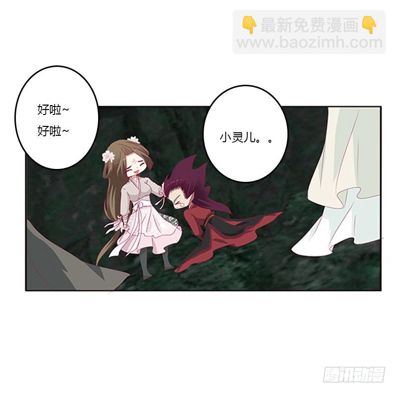 回灵云山(1/2)-第171话