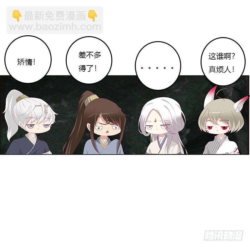 回灵云山(1/2)-第171话