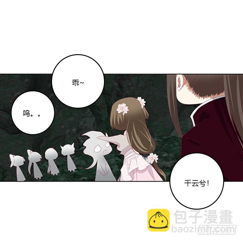 回灵云山(1/2)-第171话