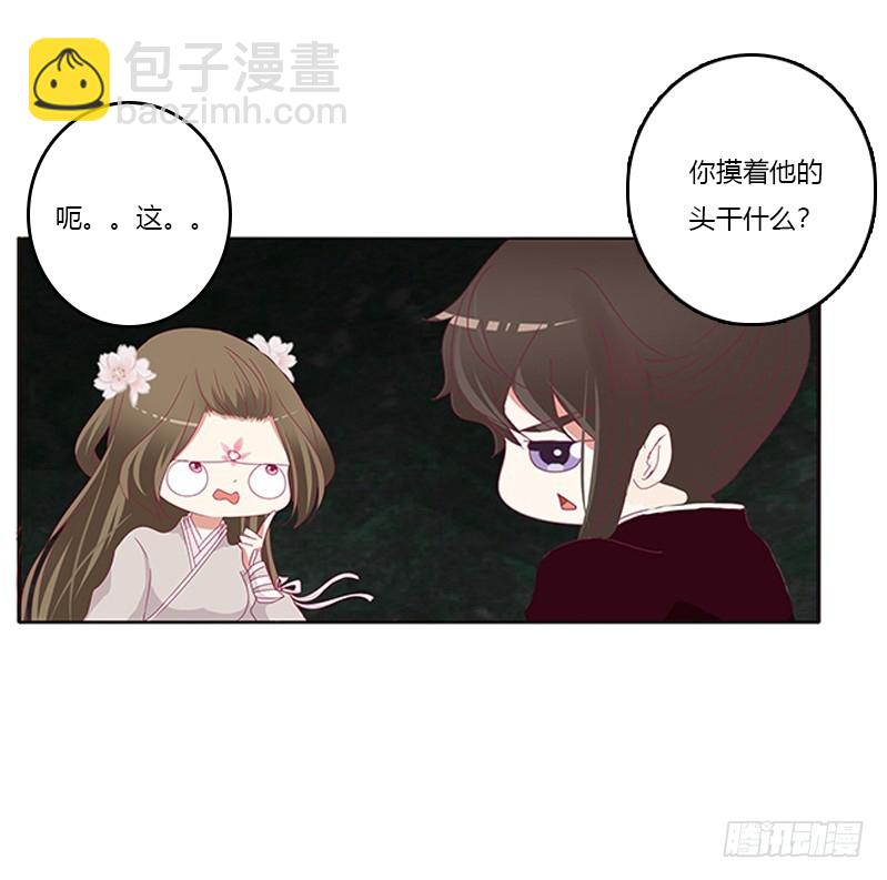 回灵云山(1/2)-第171话