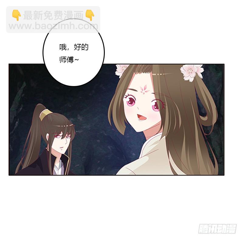 回灵云山(1/2)-第171话
