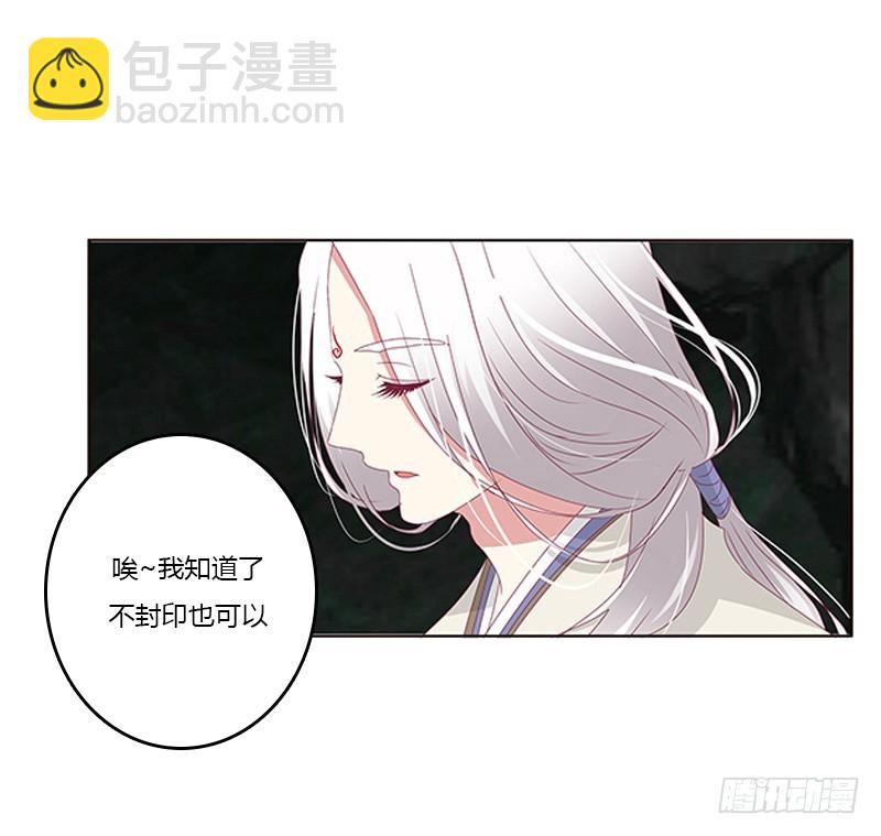 回灵云山(1/2)-第171话