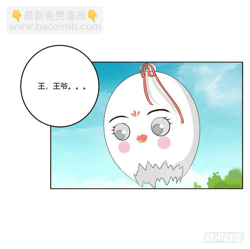 爱屋及乌？！(1/2)-第173话