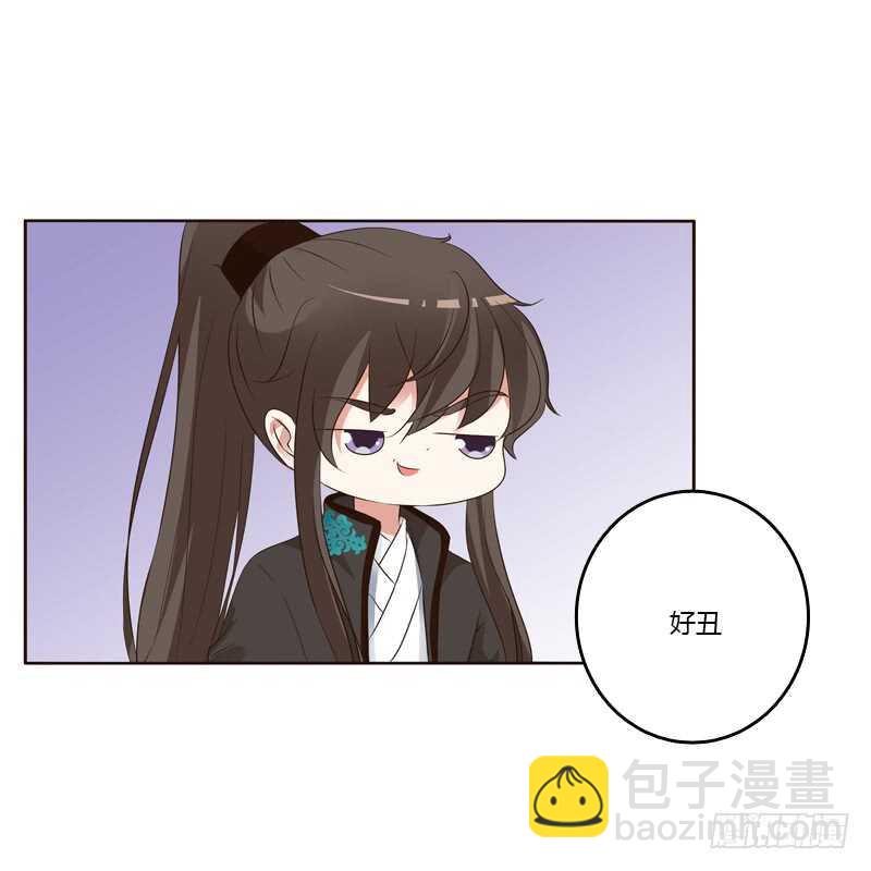 爱屋及乌？！(1/2)-第173话