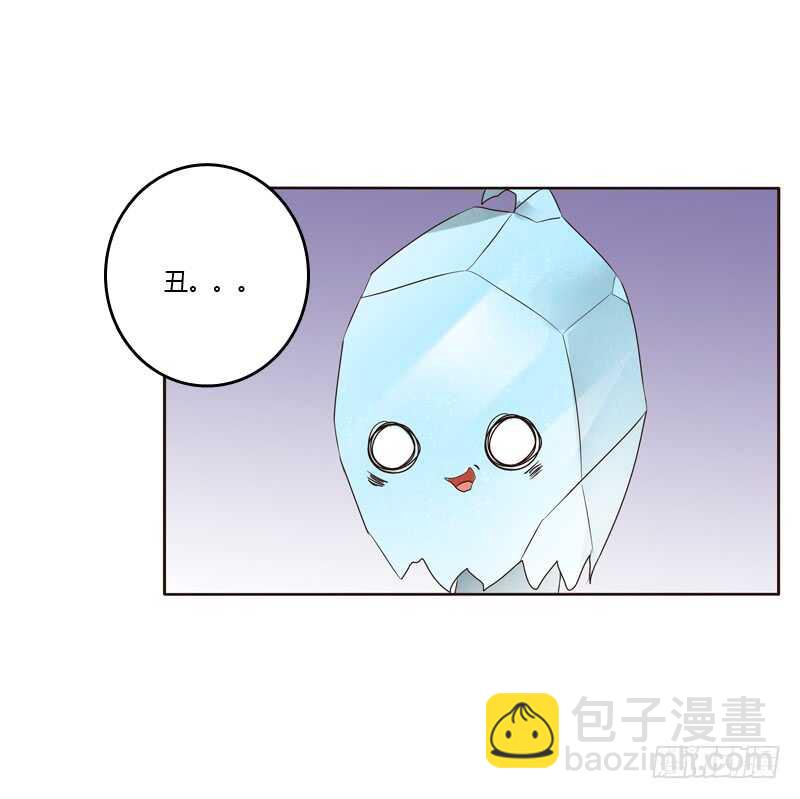 爱屋及乌？！(1/2)-第173话