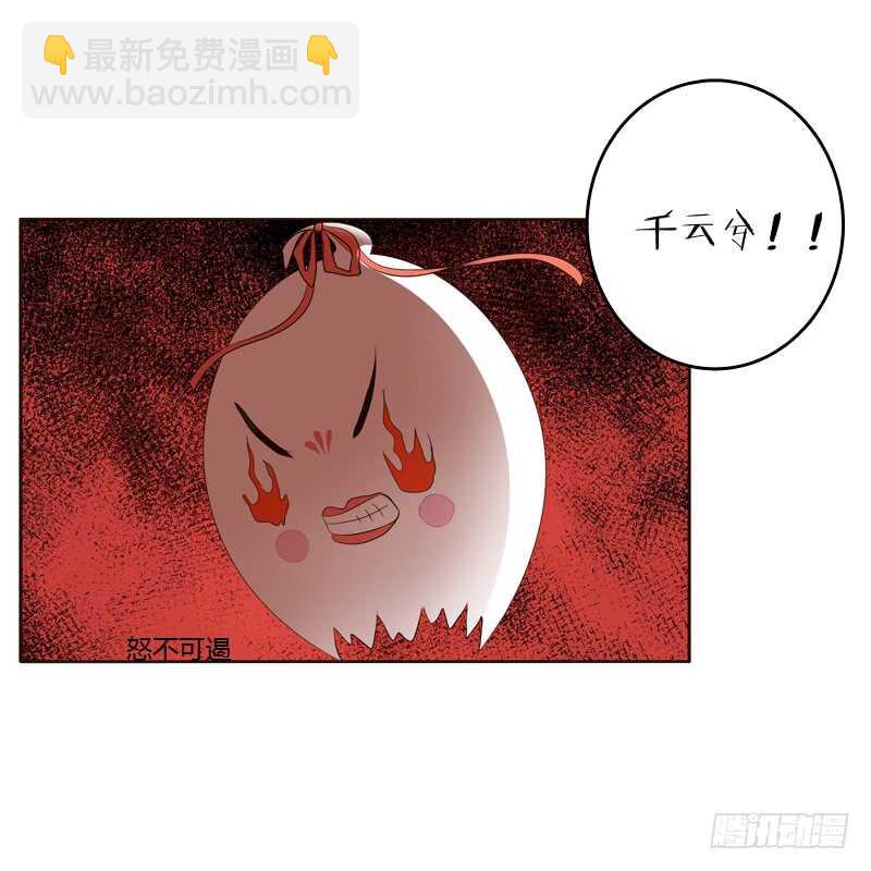 爱屋及乌？！(1/2)-第173话