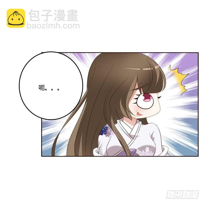 爱屋及乌？！(1/2)-第173话