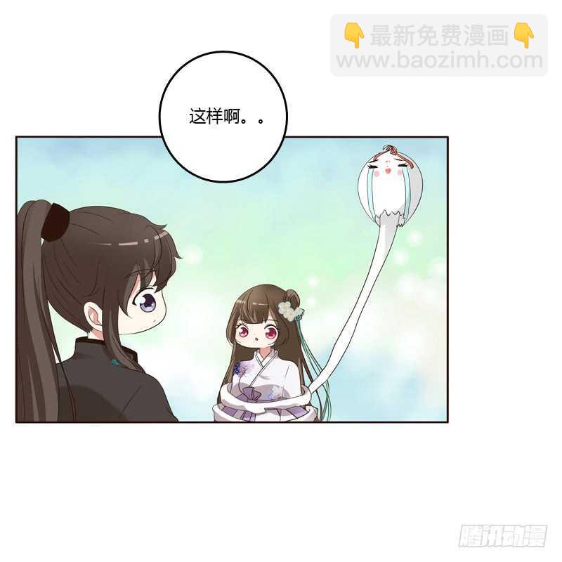 爱屋及乌？！(1/2)-第173话