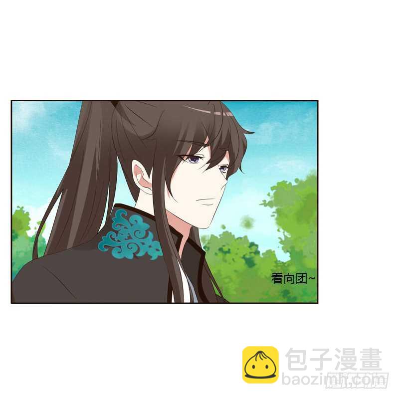 爱屋及乌？！(1/2)-第173话
