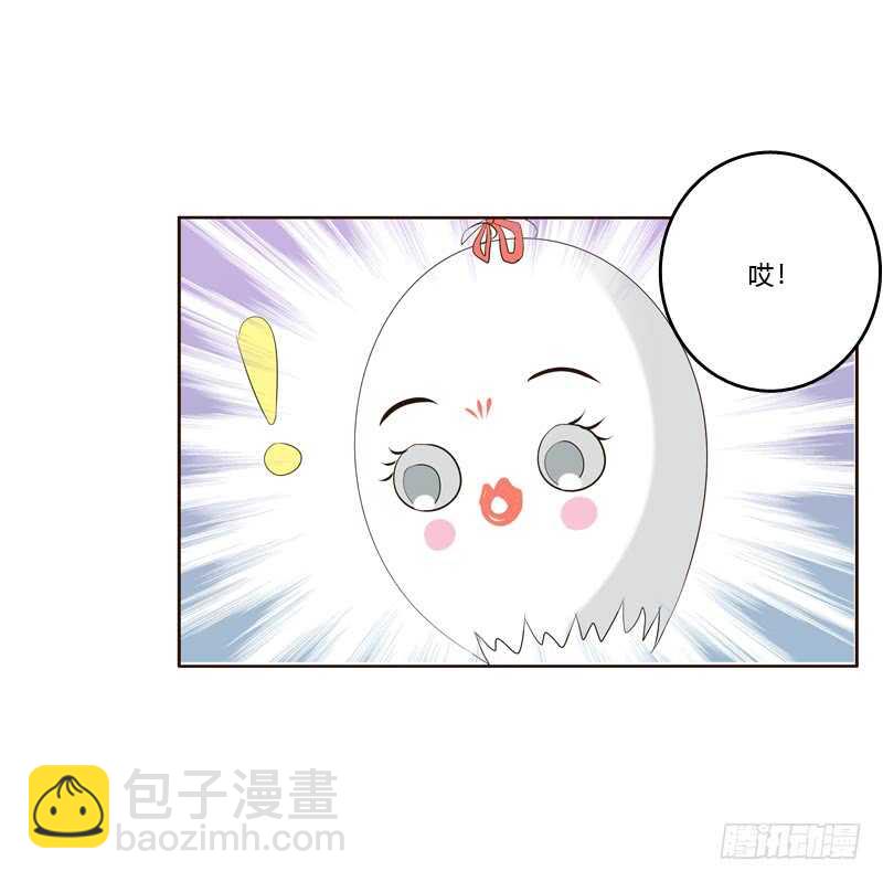 爱屋及乌？！(1/2)-第173话