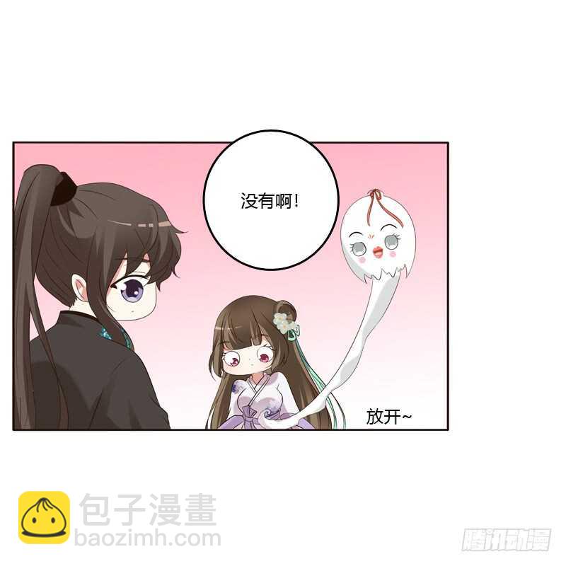 爱屋及乌？！(1/2)-第173话