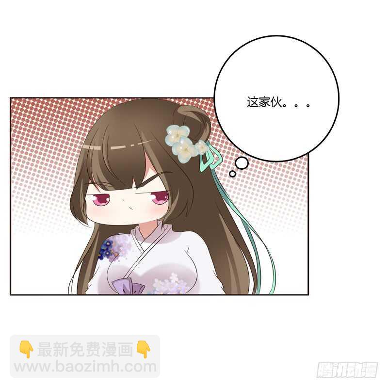 爱屋及乌？！(1/2)-第173话