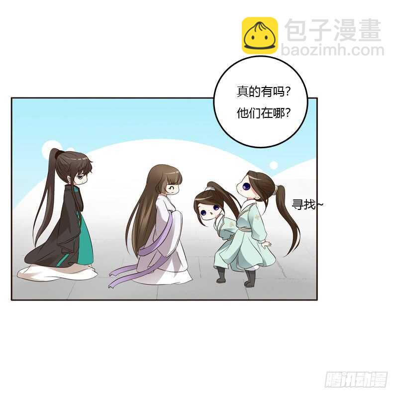 爱屋及乌？！(1/2)-第173话
