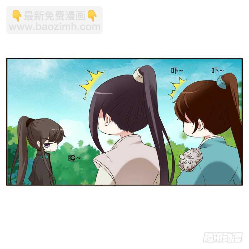 爱屋及乌？！(1/2)-第173话