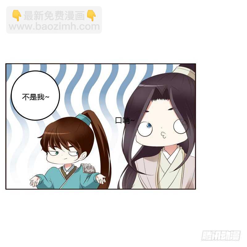 爱屋及乌？！(1/2)-第173话