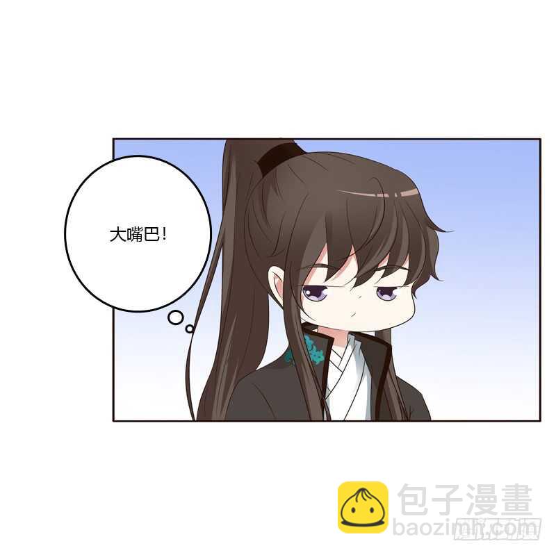 爱屋及乌？！(1/2)-第173话