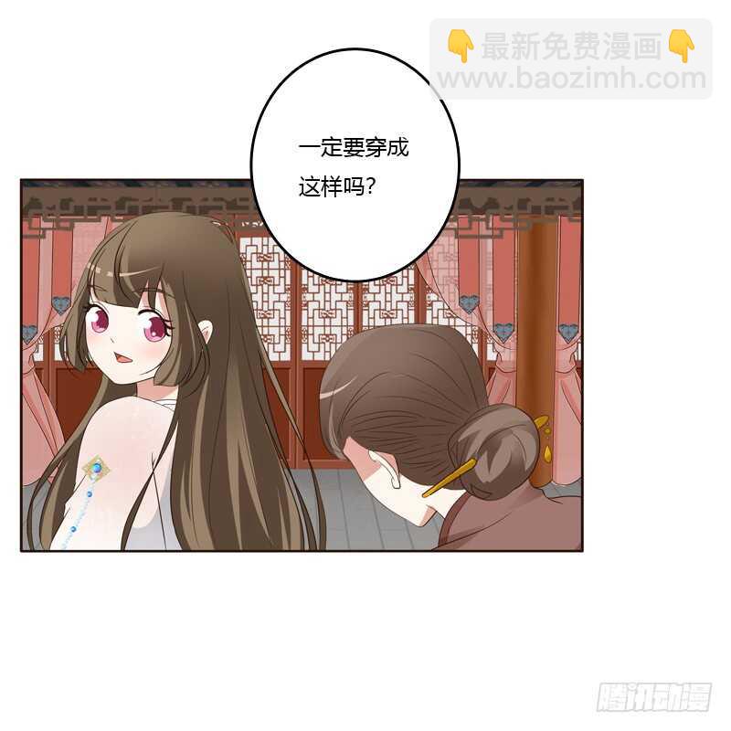 爱屋及乌？！(1/2)-第173话